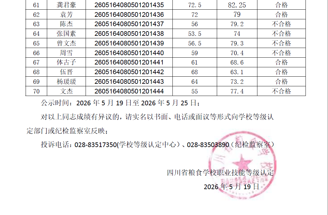 D:\SOFT_PHP_PACKAGE\phptmp\phpA338.tmp